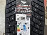 Arivo Ice Claw ARW7 255/45 R20 101Tүшін52 000 тг. в Алматы