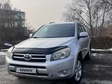 Toyota RAV4 2008 годаүшін7 000 000 тг. в Алматы