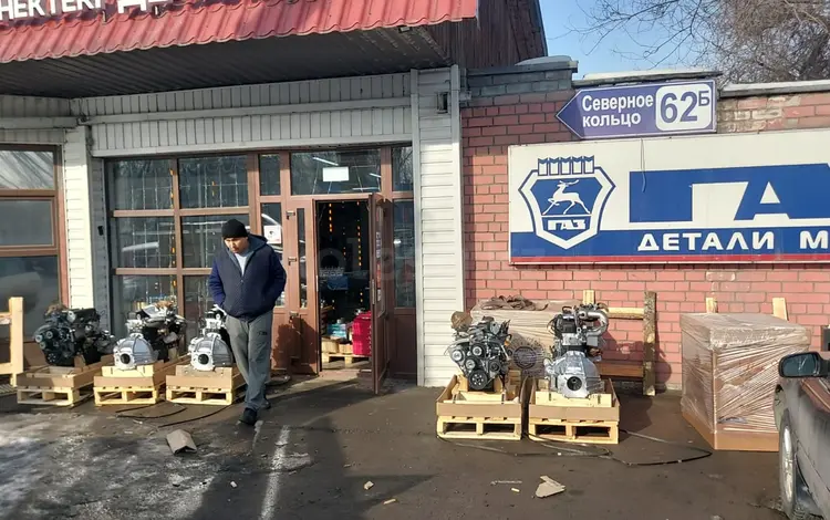 Двигатель Газель 1 комплектация Гарантия за 1 600 000 тг. в Алматы