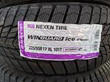 Nexen 225/55R17 WG Ice Plusүшін56 000 тг. в Шымкент