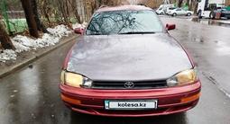Toyota Camry 1995 года за 1 000 000 тг. в Алматы – фото 3