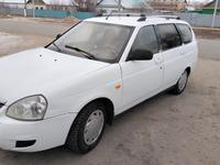 ВАЗ (Lada) Priora 2171 2012 годаүшін1 600 000 тг. в Уральск