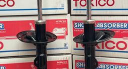 Амортизаторы за 20 000 тг. в Алматы