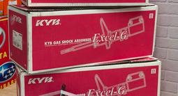 Амортизаторы за 20 000 тг. в Алматы – фото 4