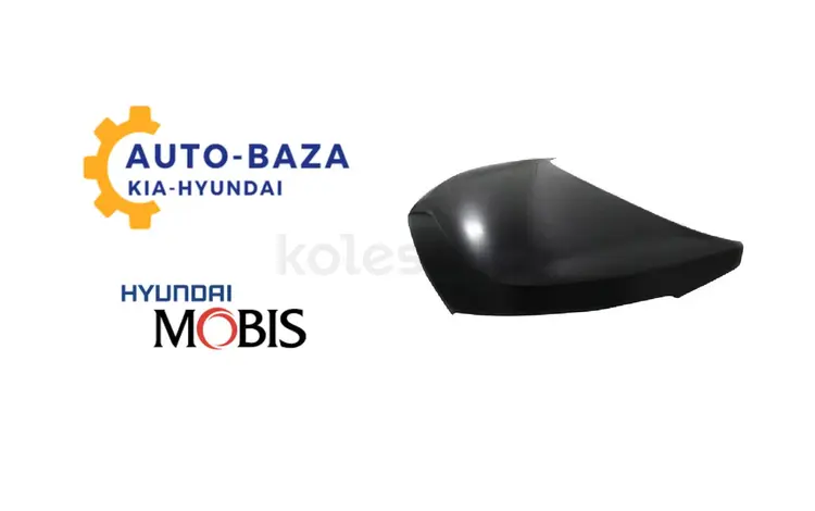 Капоты на Hyundai Kia за 75 000 тг. в Алматы