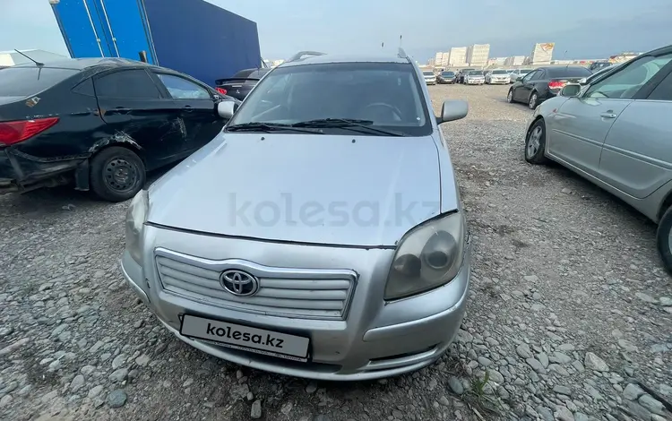 Toyota Avensis 2006 годаүшін2 753 800 тг. в Алматы