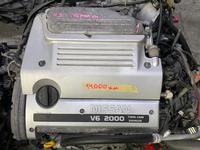 Двигатель мотор VQ20 14000кмfor600 000 тг. в Алматы