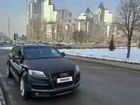 Audi Q7 2006 года за 5 500 000 тг. в Алматы