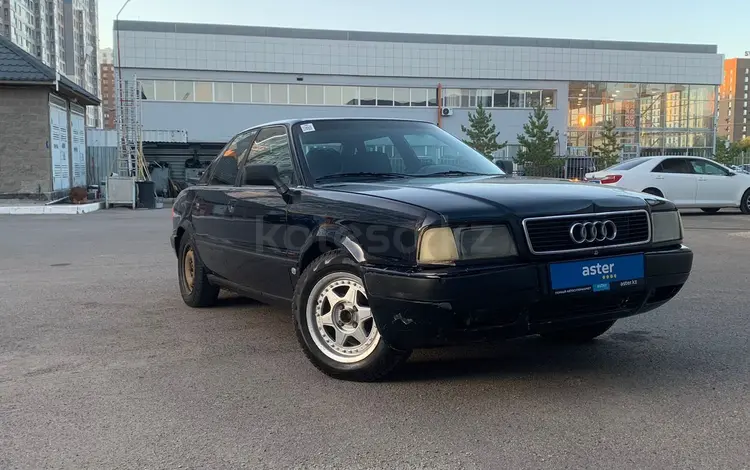 Audi 80 1992 годаfor1 200 000 тг. в Астана