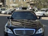 Mercedes-Benz S 350 2008 годаүшін7 500 000 тг. в Алматы