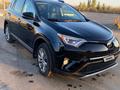 Toyota RAV4 2017 годаүшін11 799 999 тг. в Уральск