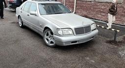 Mercedes-Benz S 500 1995 года за 3 600 000 тг. в Алматы