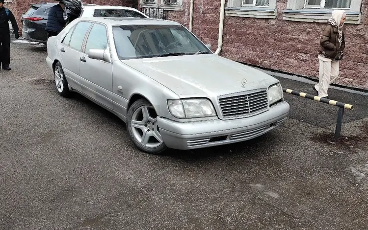 Mercedes-Benz S 500 1995 года за 3 600 000 тг. в Алматы