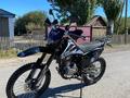 KTM  250 SX 2024 года за 470 000 тг. в Сарыозек