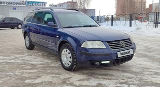 Volkswagen Passat 2002 года за 2 400 000 тг. в Петропавловск