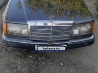 Mercedes-Benz E 220 1993 годаүшін1 500 000 тг. в Талдыкорган