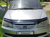 Honda Odyssey 2002 годаүшін3 000 000 тг. в Текели