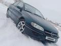 Opel Omega 1995 годаfor1 150 000 тг. в Усть-Каменогорск – фото 5