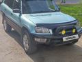 Toyota RAV4 1996 годаүшін2 500 000 тг. в Алматы