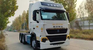 Howo  T7H 2022 года за 12 500 000 тг. в Алматы