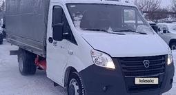 ГАЗ ГАЗель NEXT 2025 года за 14 999 000 тг. в Павлодар
