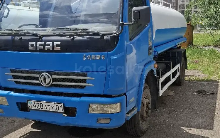 Сдам водовоз поливочн машину в строит фирму на длительный срок в Астана