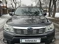 Subaru Forester 2008 годаүшін6 300 000 тг. в Алматы – фото 28