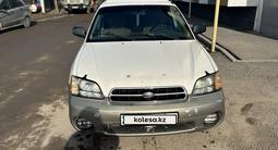 Subaru Outback 2001 года за 3 500 000 тг. в Алматы