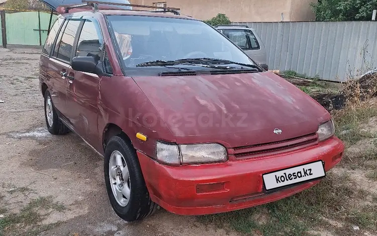 Nissan Prairie 1993 годаүшін550 000 тг. в Алматы