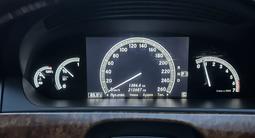 Mercedes-Benz S 550 2006 годаfor7 700 000 тг. в Алматы