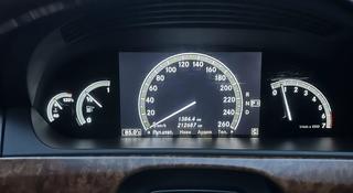 Mercedes-Benz S 550 2006 года за 7 700 000 тг. в Алматы
