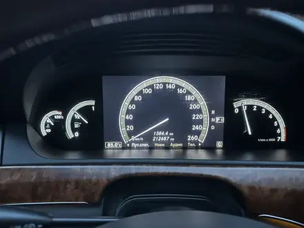 Mercedes-Benz S 550 2006 года за 7 700 000 тг. в Алматы