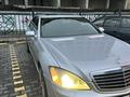 Mercedes-Benz S 550 2006 годаүшін7 700 000 тг. в Алматы – фото 10