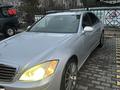 Mercedes-Benz S 550 2006 годаүшін7 700 000 тг. в Алматы – фото 15
