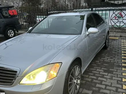 Mercedes-Benz S 550 2006 года за 7 700 000 тг. в Алматы – фото 15