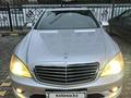 Mercedes-Benz S 550 2006 годаүшін7 700 000 тг. в Алматы – фото 11