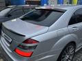 Mercedes-Benz S 550 2006 годаүшін7 700 000 тг. в Алматы – фото 9