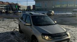 ВАЗ (Lada) Kalina 2194 2014 года за 3 100 000 тг. в Петропавловск – фото 2