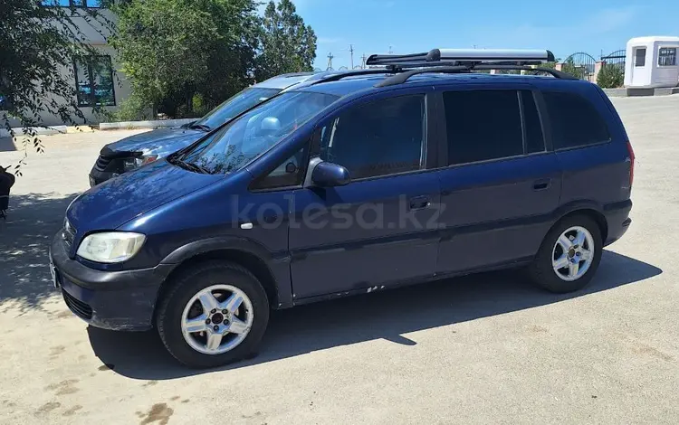 Opel Zafira 2003 годаfor3 000 000 тг. в Актау