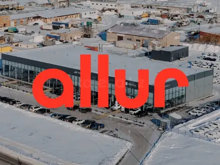 Allur Trade-In Qostanay в Костанай