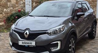 Renault Kaptur 2016 года за 5 700 000 тг. в Актобе