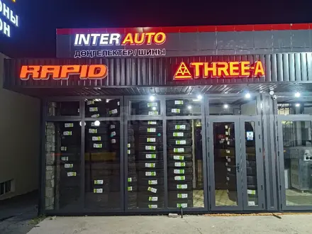 INTER AUTO в Шымкент