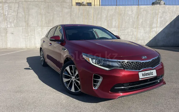 Kia Optima 2016 года за 4 800 000 тг. в Алматы