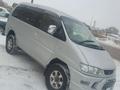 Mitsubishi Delica 2005 годаүшін6 000 000 тг. в Караганда