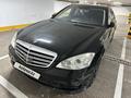 Mercedes-Benz S 350 2005 года за 7 500 000 тг. в Актау