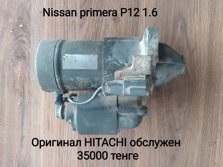 ОРИГИНАЛЬНЫЙ СТАРТЕР NISSAN PRIMERA P12 1.6 за 35 000 тг. в Экибастуз