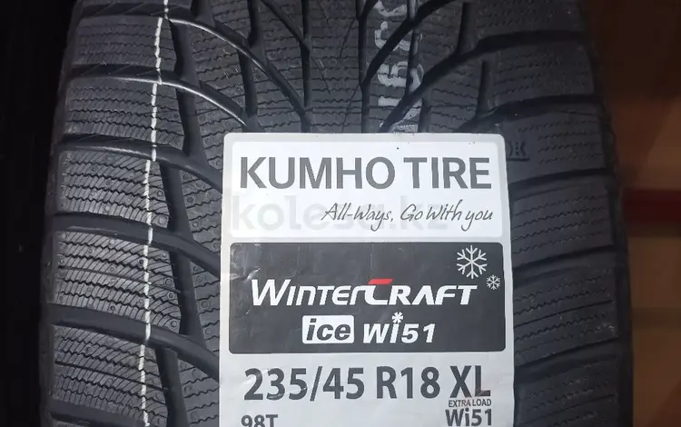 235/45/18 Kumho Wi51 за 54 000 тг. в Алматы