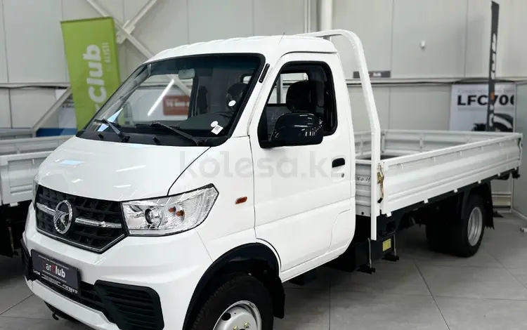 Kama  W32 2025 года за 7 600 000 тг. в Алматы