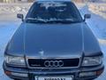 Audi 80 1994 годаүшін1 200 000 тг. в Астана – фото 8
