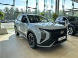 Hyundai Mufasa 2026 года за 11 690 000 тг. в Алматы